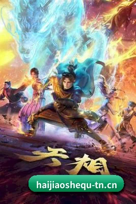 海角社区 APP