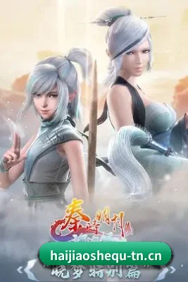 栏目丰富